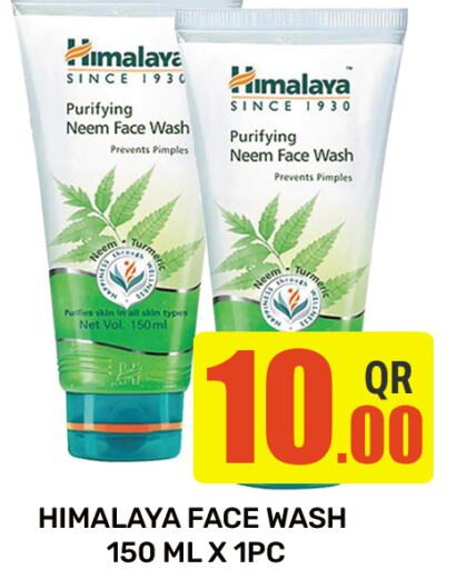 HIMALAYA Face Wash available at Majlis Hypermarket in Qatar - Al Rayyan