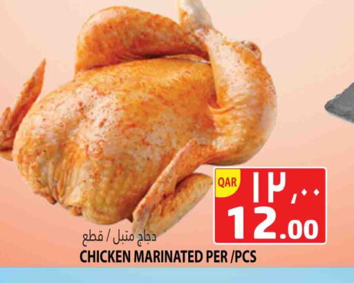 available at Marza Hypermarket in Qatar - Al Daayen