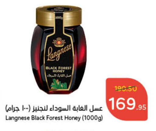 Honey available at Hyper Panda in KSA, Saudi Arabia, Saudi - Al Duwadimi