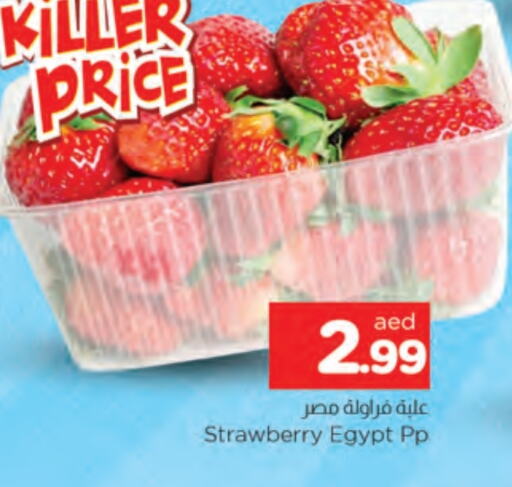 Strawberry from Egypt available at AL MADINA in UAE - Sharjah / Ajman