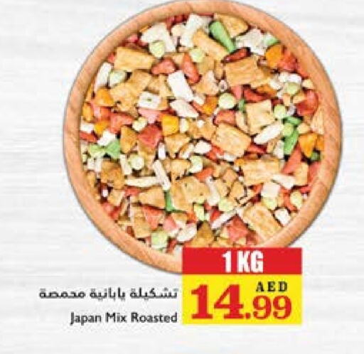 available at تروليز سوبرماركت in الإمارات العربية المتحدة , الامارات - الشارقة / عجمان