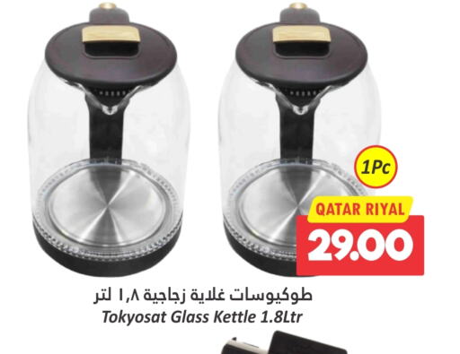 Kettle available at Dana Hypermarket in Qatar - Doha