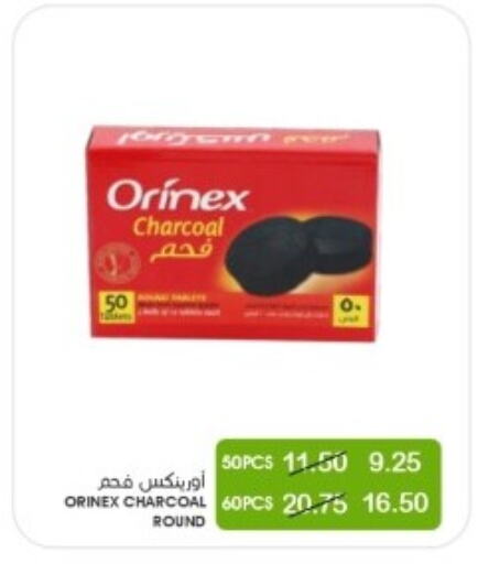 available at  مـزايــا in مملكة العربية السعودية, السعودية, سعودية - القطيف‎