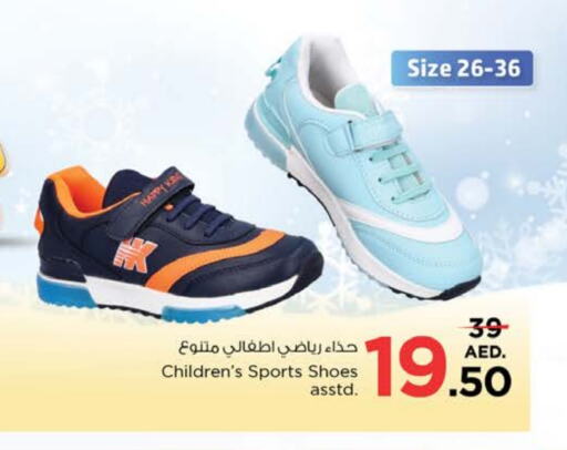 available at Nesto Hypermarket in UAE - Dubai