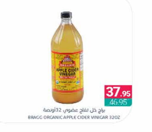 Vinegar available at Muntazah Markets in KSA, Saudi Arabia, Saudi - Qatif