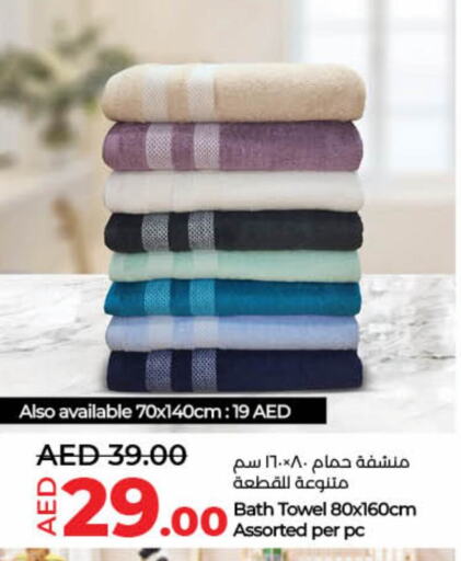 available at لولو هايبرماركت in الإمارات العربية المتحدة , الامارات - أم القيوين‎