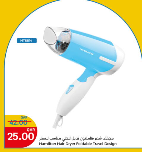 Hair Appliances available at City Hypermarket in Qatar - Al Rayyan