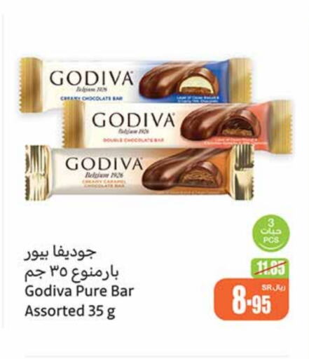 available at Othaim Markets in KSA, Saudi Arabia, Saudi - Bishah