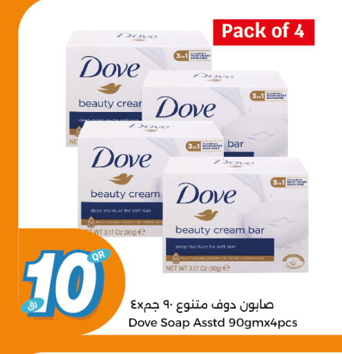 DOVE available at City Hypermarket in Qatar - Al Daayen