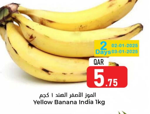 Banana from India available at Dana Hypermarket in Qatar - Al Wakra