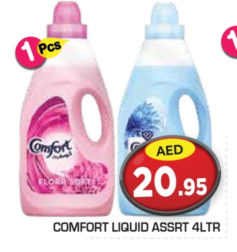 COMFORT Softener available at Baniyas Spike  in UAE - Abu Dhabi