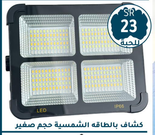 available at Family Discount in KSA, Saudi Arabia, Saudi - Riyadh