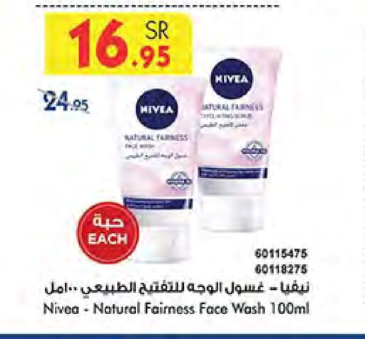 Nivea Face Wash available at Bin Dawood in KSA, Saudi Arabia, Saudi - Jeddah