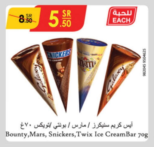 available at Danube in KSA, Saudi Arabia, Saudi - Khamis Mushait