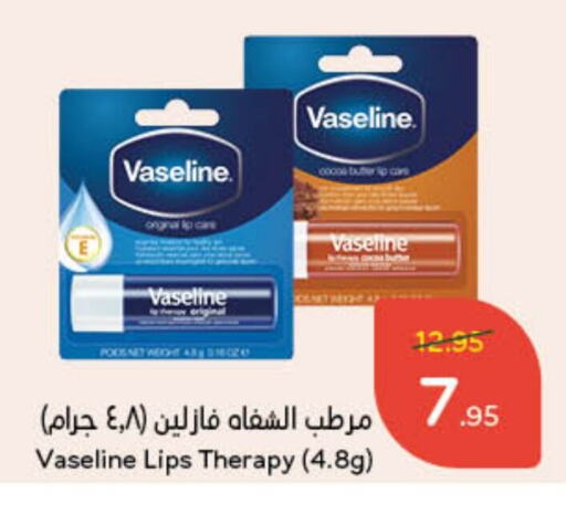 VASELINE