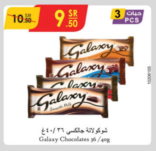 GALAXY available at Danube in KSA, Saudi Arabia, Saudi - Mecca