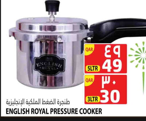 available at Marza Hypermarket in Qatar - Al Rayyan