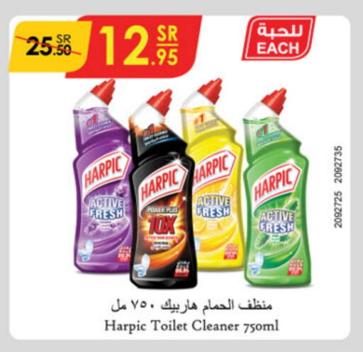 HARPIC Toilet / Drain Cleaner available at Danube in KSA, Saudi Arabia, Saudi - Mecca