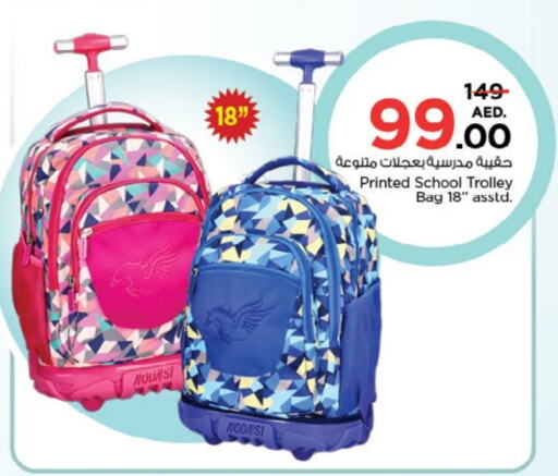 School Bag available at Nesto Hypermarket in UAE - Dubai