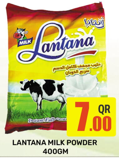 حليب مجفف available at مجلس هايبرماركت in قطر - الريان