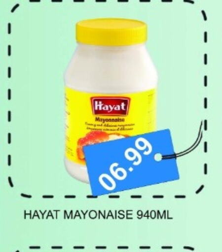 HAYAT Mayonnaise available at Majestic Supermarket in UAE - Abu Dhabi