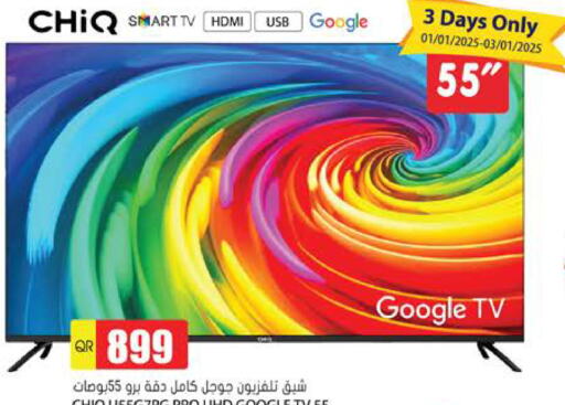 Smart TV available at Grand Hypermarket in Qatar - Umm Salal