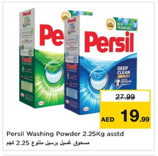 PERSIL Detergent available at Nesto Hypermarket in UAE - Dubai