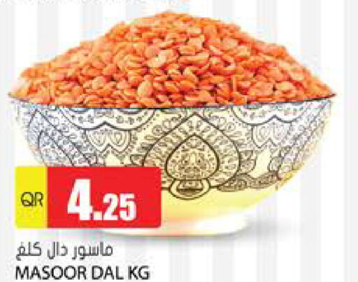 available at Grand Hypermarket in Qatar - Al Daayen