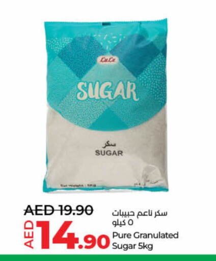 available at Lulu Hypermarket in UAE - Umm al Quwain