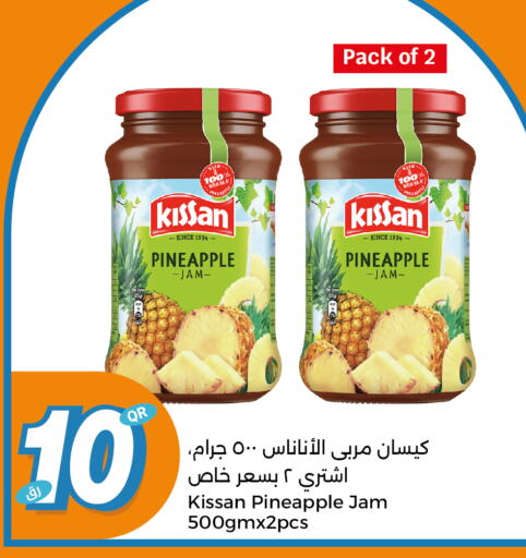 Jam available at City Hypermarket in Qatar - Al Khor