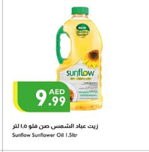 SUNFLOW