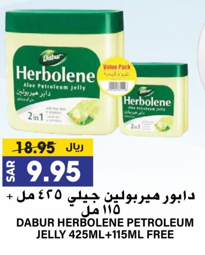 DABUR Petroleum Jelly available at Grand Hyper in KSA, Saudi Arabia, Saudi - Riyadh