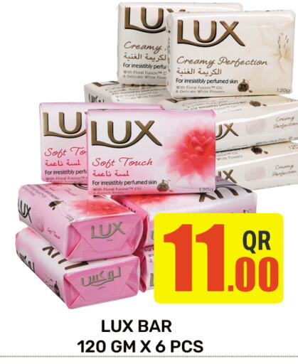 LUX available at Majlis Hypermarket in Qatar - Doha