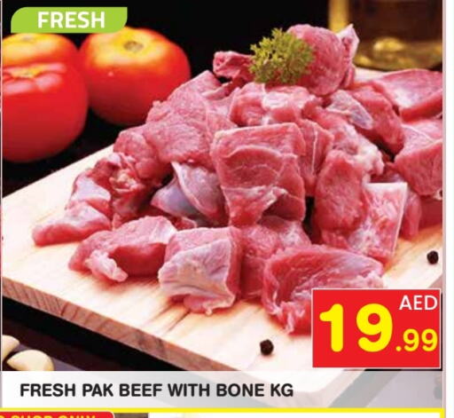 Beef available at Baniyas Spike  in UAE - Umm al Quwain