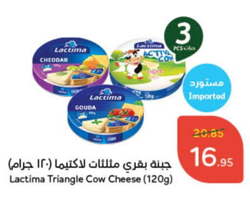 Cheddar Cheese available at Hyper Panda in KSA, Saudi Arabia, Saudi - Mecca