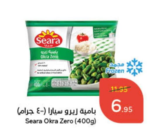 Okra available at Hyper Panda in KSA, Saudi Arabia, Saudi - Al-Kharj