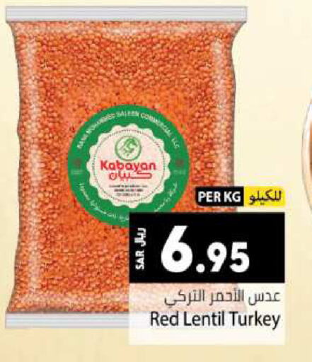 available at Kabayan Hypermarket in KSA, Saudi Arabia, Saudi - Jeddah