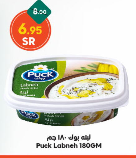 بوك لبنة available at الدكان in مملكة العربية السعودية, السعودية, سعودية - المدينة المنورة