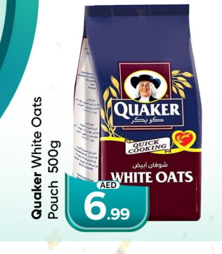 QUAKER Oats available at Mubarak Hypermarket Sharjah in UAE - Sharjah / Ajman