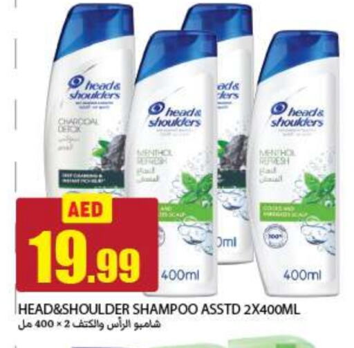 HEAD & SHOULDERS Shampoo / Conditioner available at Rawabi Market Ajman in UAE - Sharjah / Ajman