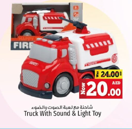 available at Kenz Hypermarket in UAE - Sharjah / Ajman