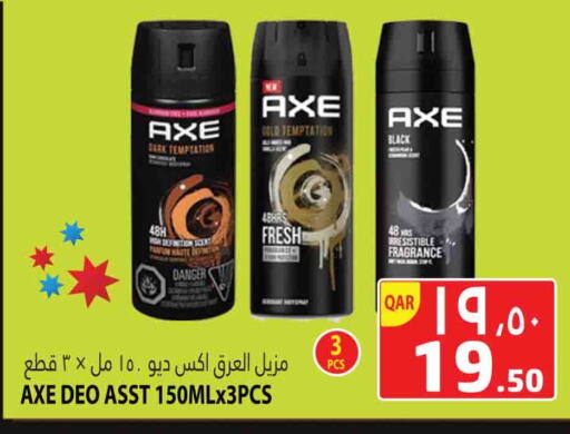 أكس available at مرزا هايبرماركت in قطر - الشمال