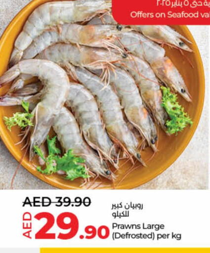 available at Lulu Hypermarket in UAE - Fujairah