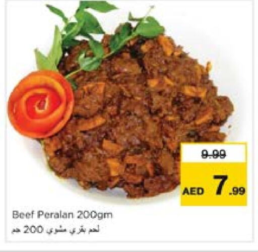 available at Nesto Hypermarket in UAE - Sharjah / Ajman