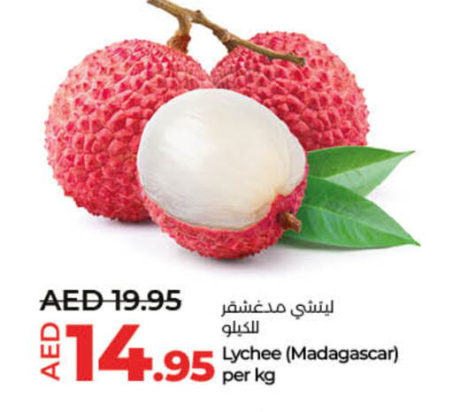 Lychee from Madagascar available at لولو هايبرماركت in الإمارات العربية المتحدة , الامارات - أم القيوين‎