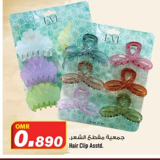 available at MARK & SAVE in Oman - Muscat