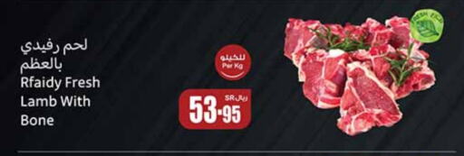 Mutton / Lamb available at Othaim Markets in KSA, Saudi Arabia, Saudi - Mecca