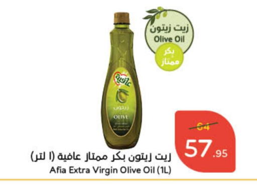 AFIA Virgin Olive Oil available at Hyper Panda in KSA, Saudi Arabia, Saudi - Hafar Al Batin