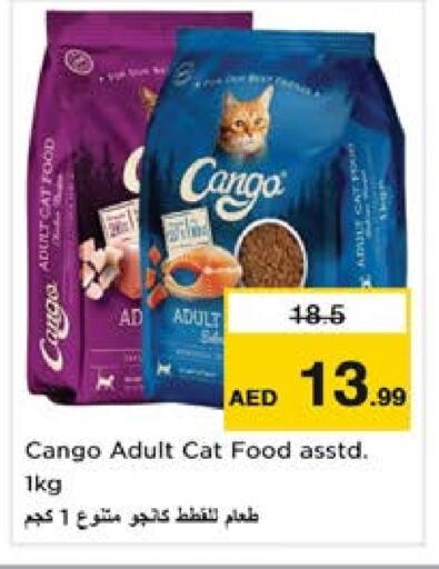 available at Nesto Hypermarket in UAE - Sharjah / Ajman