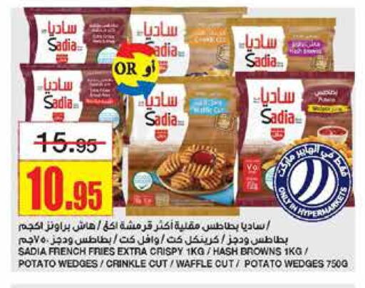 SADIA available at Al Sadhan Stores in KSA, Saudi Arabia, Saudi - Riyadh